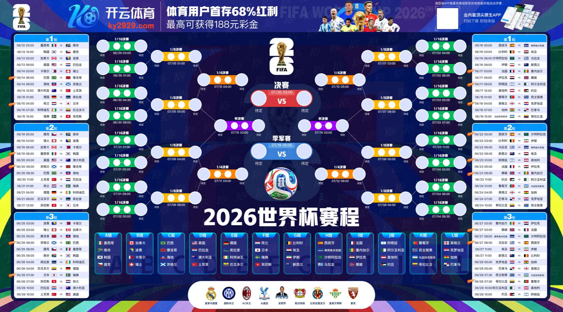 江南|江南官网注册下载